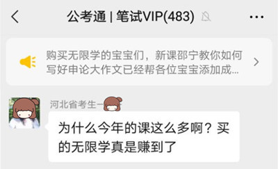 江苏省公务员考试只有毕业证能否报考？