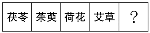 2020年河南公务员考试行测真题试卷及试题答案